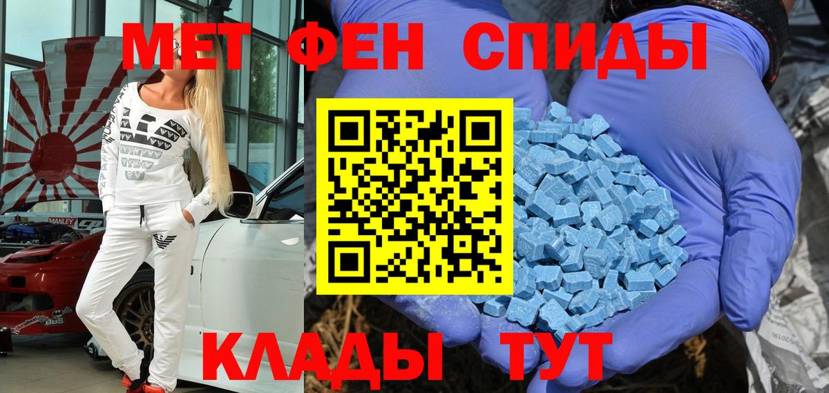 Amphetamine Premium  Амфетамин  Димитровград  Вход с VPN 