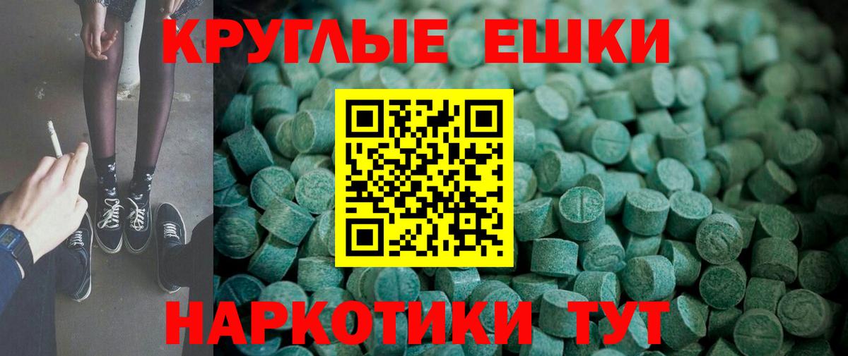 закладки  ЭКСТАЗИ DUBAI  Ecstasy  ЭКСТАЗИ круглые  Вход с VPN  Димитровград 