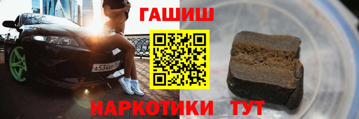 ГАШИШ VHQ Димитровград