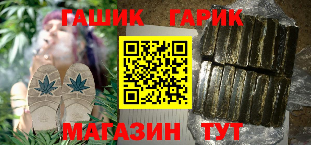 ГАШИШ гашик  Гашиш  Димитровград  Вход с VPN  Гашиш Изолятор 