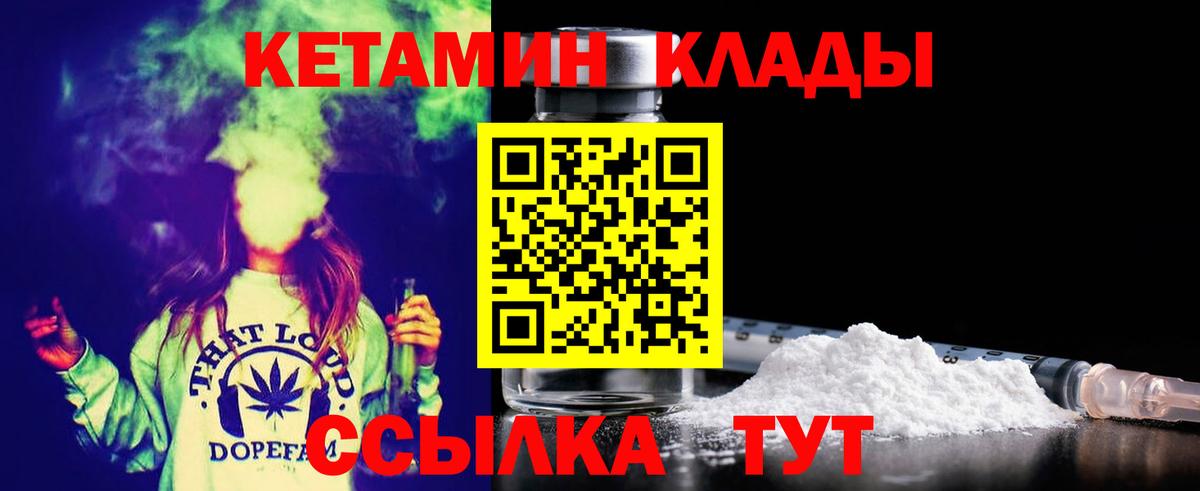 Кетамин ketamine Димитровград