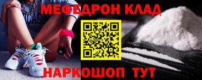 mix Кунгур