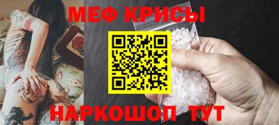 mix Кунгур