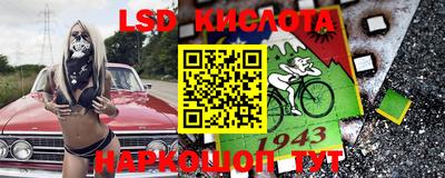 гидра Кулебаки