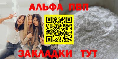 гидра Кулебаки