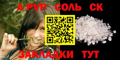 СК Кумертау