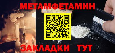 гидра Кулебаки
