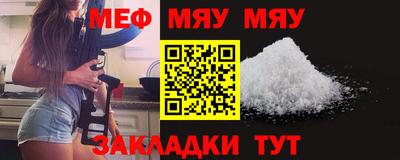 mix Кунгур