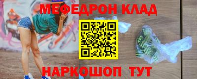 СК Кумертау
