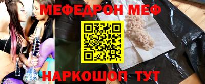 mix Кунгур