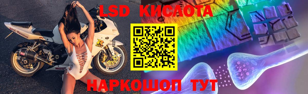 ЛСД экстази кислота  ЛСД экстази кислота  LSD-25 экстази  Димитровград  Вход с VPN 