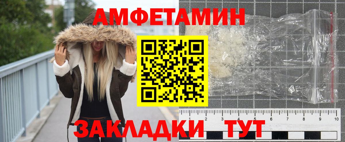 Метамфетамин Декстрометамфетамин 99.9% Димитровград