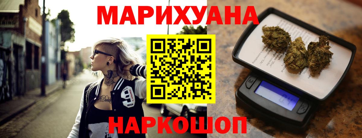 МАРИХУАНА White Widow Димитровград