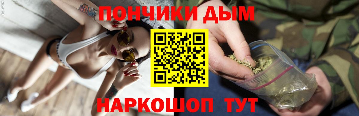 Димитровград  Шишки марихуана Amnesia  Шишки марихуана Bruce Banner  Вход с VPN  Марихуана AK-47 